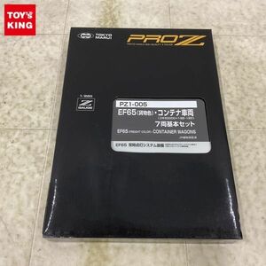 1円〜 東京マルイ PRO Z Zゲージ PZ1-005 EF65 貨物色・コンテナ車両 7両基本セット