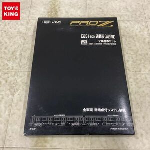 1円〜 東京マルイ PRO Z Zゲージ E231-500 通勤形 山手線 7両 基本セット