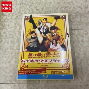 1円〜 未開封 Blu-ray ハイキック・エンジェルス 豪華版
