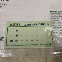 1円〜 KATO Nゲージ 10-176 スロ81系 和式客車 ふれあい_画像6