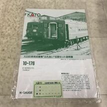 1円〜 KATO Nゲージ 10-176 スロ81系 和式客車 ふれあい_画像5