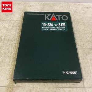 1円〜 KATO Nゲージ 10-334 スロ81系 お座敷客車 6両セット