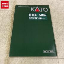 1円〜 KATO Nゲージ 10-1306 50系51形 客車 5両基本セット_画像1