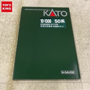 1円〜 KATO Nゲージ 10-1306 50系51形 客車 5両基本セット