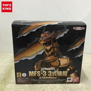 1円〜 S.H.MonsterArts ゴジラ MFS-3 3式機龍 品川最終決戦Ver.