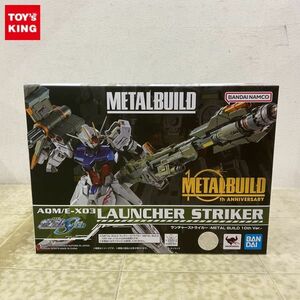 1円〜 未開封 METAL BUILD 機動戦士ガンダムSEED ランチャーストライカー METAL BUILD 10th Ver.