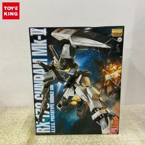 1円〜 MG 1/100 機動戦士Zガンダム ガンダムMk-ll Ver.2.0