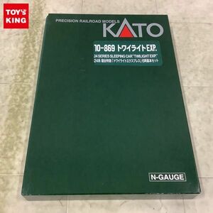 1円〜 ジャンク KATO Nゲージ 10-869 24系 寝台特急 トワイライトエクスプレス 6両基本セット