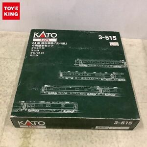 1円〜 KATO HOゲージ 3-515 24系 寝台特急 北斗星 4両基本セット