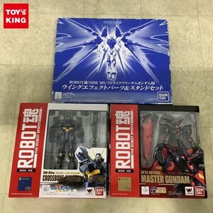 1円〜 未開封含 ROBOT魂 クロスボーン・ガンダムX2改 フルアクションver. マスターガンダム 他