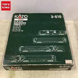 1 jpy ~ operation verification settled KATO HO gauge 3-510 24 series 25 shape Special sudden shape . pcs passenger car 4 both basic set 