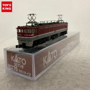 1 jpy ~ operation verification settled KATO N gauge 3071-9 ED76 551 type 
