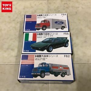 1円〜 青箱トミカ 外国車シリーズ 日本製 フォード パネルバン フォード タンクローリ 他