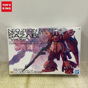 1円〜 MG 1/100 機動戦士ガンダム 逆襲のシャア サザビー Ver.Ka