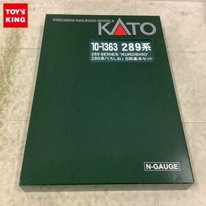 1 иен ~ рабочее состояние подтверждено KATO N gauge 10-1363 289 серия ....6 обе основной комплект 