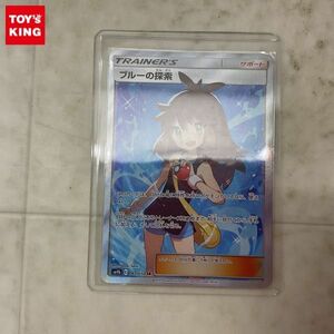 1円〜 ポケモンカード ポケカ SM9b 061/054 SR ブルーの探索