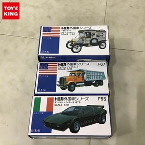 1円〜 トミカ外国車シリーズ 青箱 日本製 デ トマソ パンテーラ GTS、アメリカン ダンプトラック、T型フォード コマーシャルバン