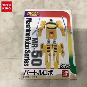1 иен ~ отсутствует Bandai Machine Robo MR-50 балка toru Robot 