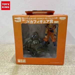 1円〜 未開封 一番くじ ドラゴンボールZ カプセルコーポレーション＆メカ編 メカフィギュア賞 組立式