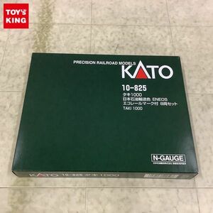 1円〜 KATO Nゲージ 10-825 タキ1000 日本石油輸送色 ENEOS エコレールマーク付 8両セット