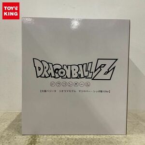 1 jpy ~ inside unopened ji-ma Dragon Ball Z large . Vegeta geo llama model yajiro beige *sipo..Ver.