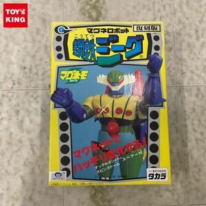1円〜 タカラ マグネモ シリーズ マグネロボット 鋼鉄ジーク 復刻版