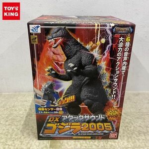 1 иен ~ нераспечатанный Bandai Godzilla FINAL WARS DX attack звук Godzilla 2005