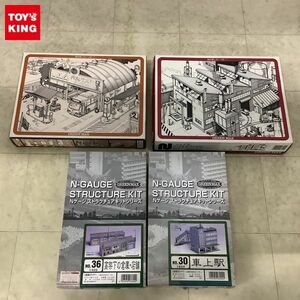 1 jpy ~ GREEN MAX N gauge -stroke lakchua kit series plan to factory, height . under. warehouse * store other 