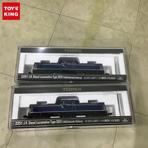 1 jpy ~ operation verification settled TOMIX N gauge 2251 JR DD51 1000 shape diesel locomotive (JR Hokkaido color ) 2 point 