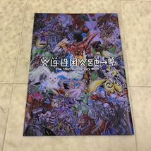 1円〜 バンダイ デジモン デジタルモンスター カードゲーム ディーアーク ver. 15th Edition_画像7