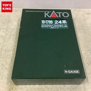 1円〜 KATO Nゲージ 10-1799 寝台特急 さくら・はやぶさ/富士 24系 9両セット