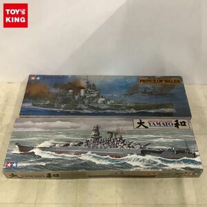 1 jpy ~ Tamiya 1/350 England battleship Prince ob way ruz Japan battleship Yamato 