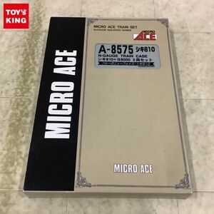 1円〜 マイクロエース Nゲージ A-8575 シキ810＋ヨ8000 3両セット