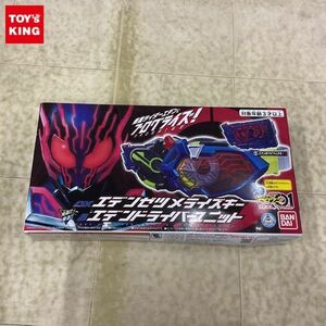 1円〜 未開封 バンダイ 仮面ライダーゼロワン DXエデンゼツメライズキー＆エデンドライバーユニット