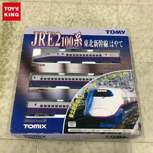 1 jpy ~ operation verification settled TOMIX N gauge 92268 JR E2 100 series Tohoku Shinkansen is .. basic set 