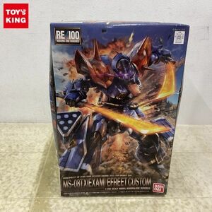 1円〜 RE/100 1/100 機動戦士ガンダム外伝 THE BLUE DESTINY イフリート改