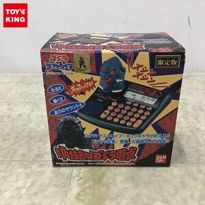1 jpy ~ Bandai Godzilla VS Destroyer .... Godzilla calculator 