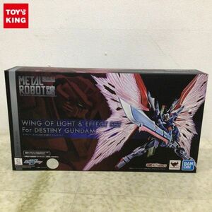 1 jpy ~ METAL ROBOT soul Mobile Suit Gundam SEED DESTINY Destiny Gundam exclusive use light. wing & effect set 