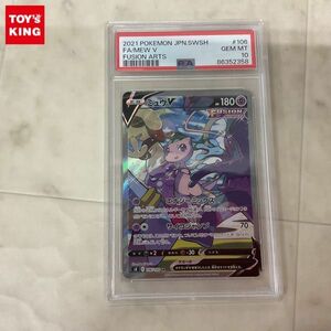 1 jpy ~ Pokemon card pokekaS8 106/100 SRmyuuV SA special art PSA10