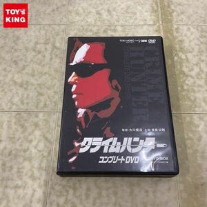 1円〜 クライムハンター コンプリートDVD 初回生産限定