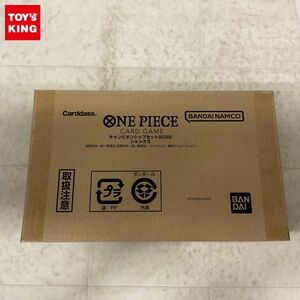 1円〜 未開封 ONE PIECE カードゲーム チャンピオンシップセット2022 シャンクス