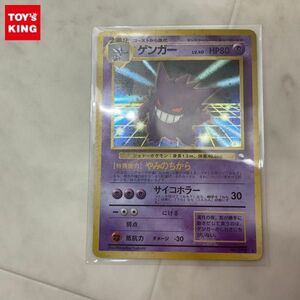 1 jpy ~ Pokemon card pokeka communication evolution campaign promo old back surface No.094genga-