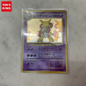 1 jpy ~ Pokemon card pokeka communication evolution campaign promo old back surface No.065f- DIN 
