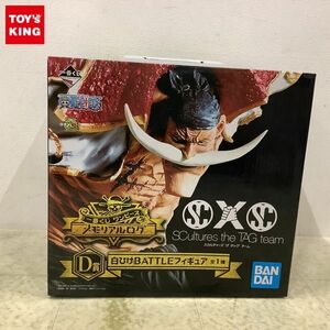 1 jpy ~ unopened most lot ONE PIECE memorial rogD. white ..BATTLE figure 