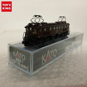 1 иен ~ рабочее состояние подтверждено KATO N gauge 3062-1 EF15 стандарт форма 
