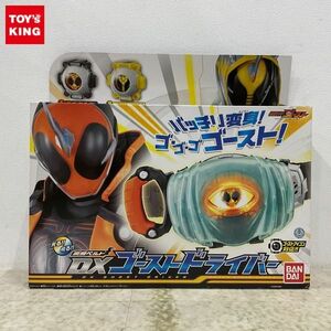 1円〜 未開封 バンダイ 仮面ライダーゴースト DXゴーストドライバー