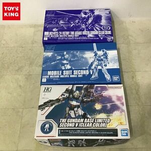 1 jpy ~ HGUC 1/144 V2a monkey to Buster Gundam clear color Second V other 