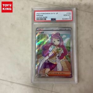 1 jpy ~ Pokemon card pokekaSV1V 100/078 SRmimo The PSA10