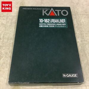 1円〜 動作確認済 KATO Nゲージ 10-162 近畿日本鉄道 21000系 アーバンライナー