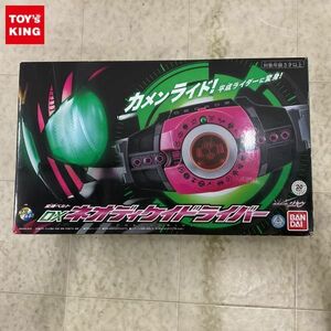 1円〜 バンダイ 仮面ライダージオウ DXネオディケイドライバー